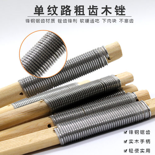 修鞋专用锉补胎粗齿鞋底打磨工具