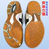 白色前掌耐磨垫牛筋防滑修复补鞋 换底运动鞋 贴 底防磨贴羽毛球鞋 鞋