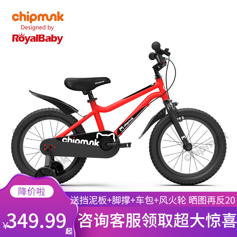 Excellent shellfish those under one's command children Bicycle 2-10 Child Car Bicycle baby Bicycle girl boyin the Toy/Childs/Puzzle/Building block/Model , Childs/Children skating , Bike  category - from Buy2taobao.com to provide professional Taobao agent buy service