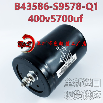 爱普生B43586-S9578-Q400V5700UF