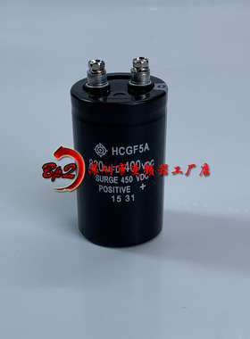日立F5A全新原装400V820UF 450VDC820MFD变频器铝电解电容器现货
