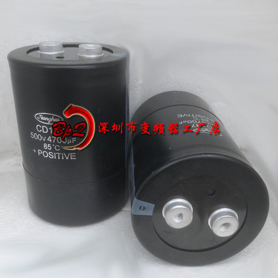 全新原装500V4700UF 江海CD135电梯变频器 高压电梯电解电容450v