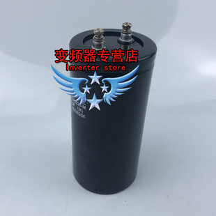 无敌网大电容 600V22000UF护林电解电容逆变器500v 450v12000uf