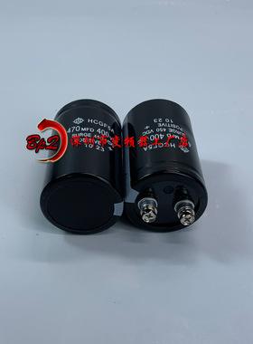 全新进口日立400V470uF螺丝脚铝电解电容器470MFD450VDC现货直拍