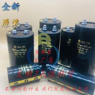 450V3300UF全新原装日立电容器6800UF 3900MFD450VDC滤波电解电容