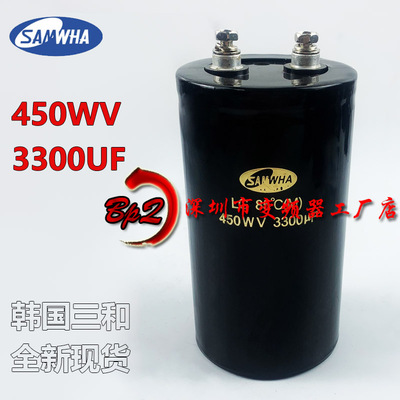 三和电梯变频器电容450WV3300UF