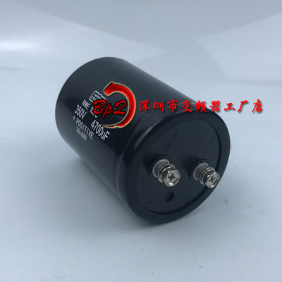 黑金刚电解电容器350v4700uf