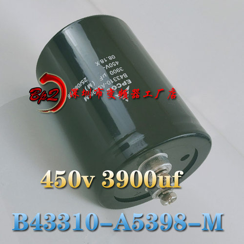 450v3900uf进口EPCOS电解电容