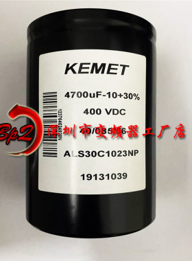 全新进口KEMET 400V4700UF基美电容ALS30C1023NP固定铝电解电容器