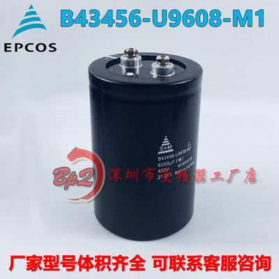EPCOSB43456-U9608-M1400V6000UF