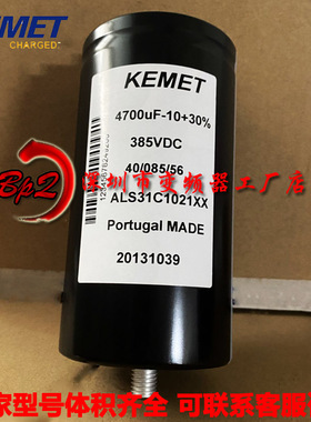 全新原装 BHC 385V4700UF ALS31C1021XX 带固定螺丝柱电解电容器