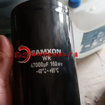 全新原装三信SAMXON 160WV47000UF 变频器专用电容器160V47000uf