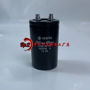 全新日立400V2500UF进口变频器2500MFD400VDC滤波逆变电容器450V