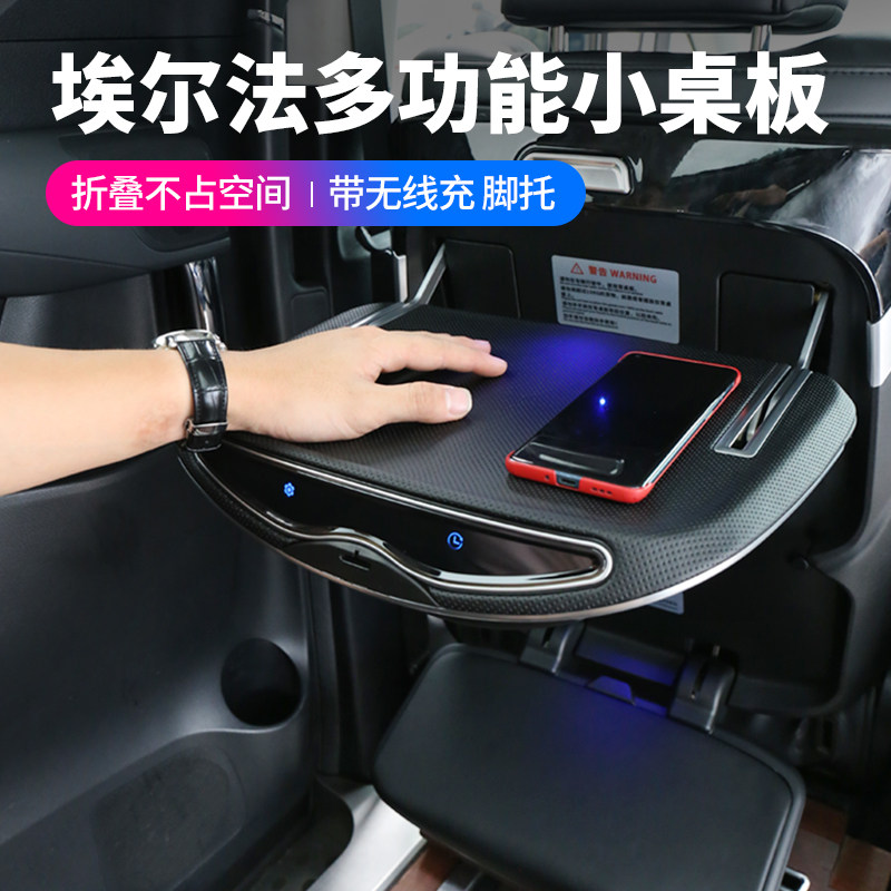 赛越带无线充专用设计