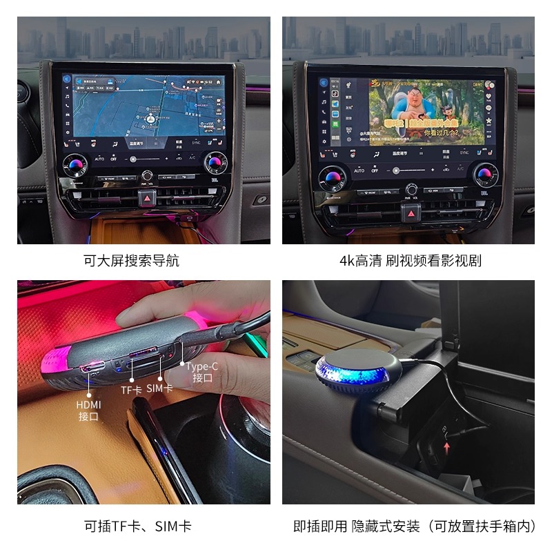 40系埃尔法AI控制盒模块