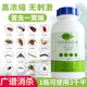 长效灭蚊药室内外大面积驱除蟑螂蚊子药养殖场花园专用灭蚊杀虫剂