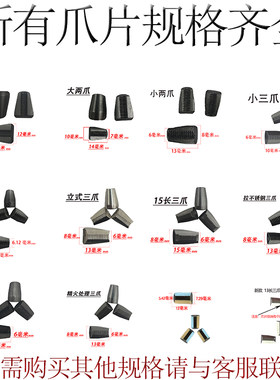 拉铆枪拉钉枪配件不锈钢