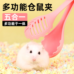 仓鼠夹捕鼠夹抓老鼠夹子小仓鼠金丝熊生活互动造景捕鼠器玩具用品