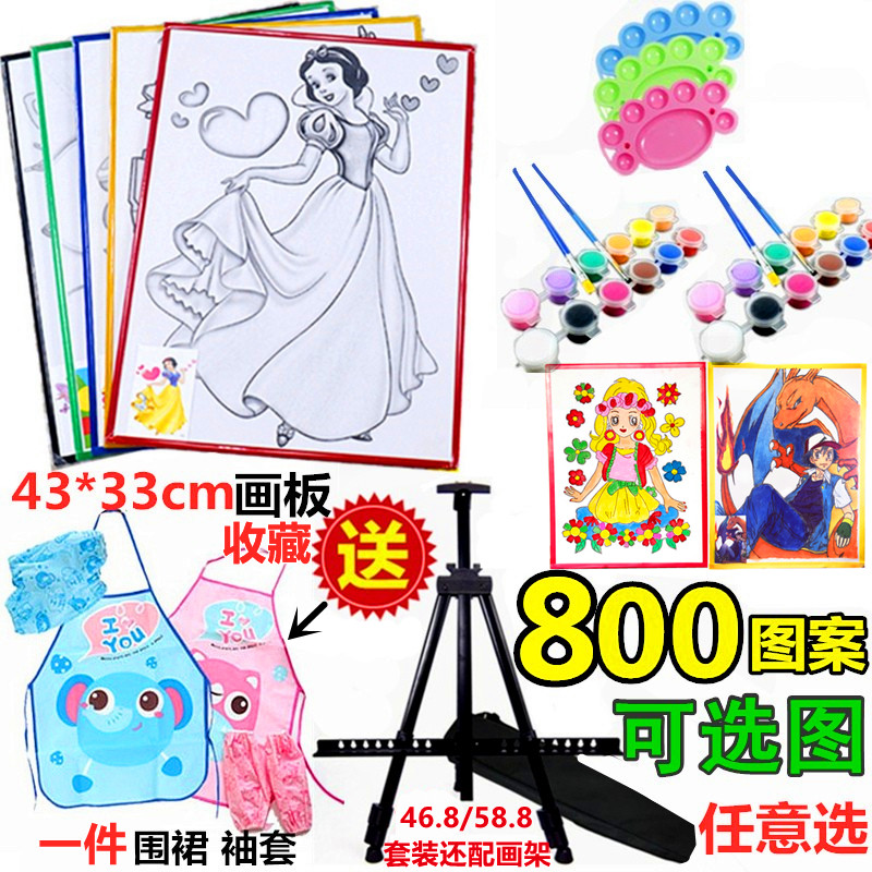 儿童大号泡沫涂鸦水彩画颜料涂色画广场摆地摊非凹凸画板diy包邮