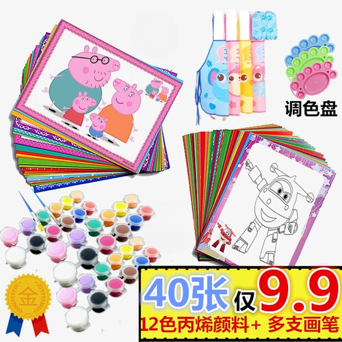 涂色卡片儿童填色画水彩笔画幼儿园学校做活动无颜料图画画涂鸦纸