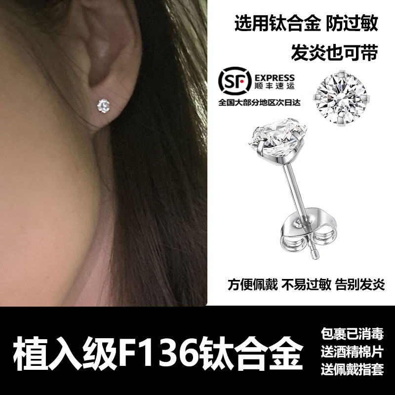 F136钛合金医学植入级养耳洞简约棍细针耳钉防堵针睡觉免摘养耳棒