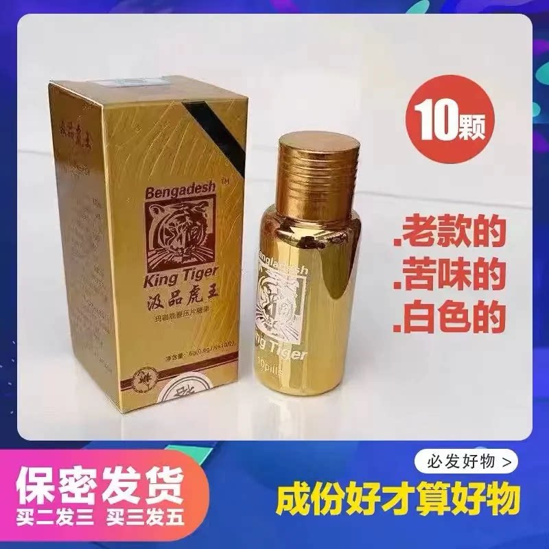 原装美国黑虎王红钻金刚
