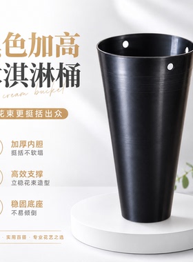 冰淇淋奶茶花束板栗玫瑰花束创意