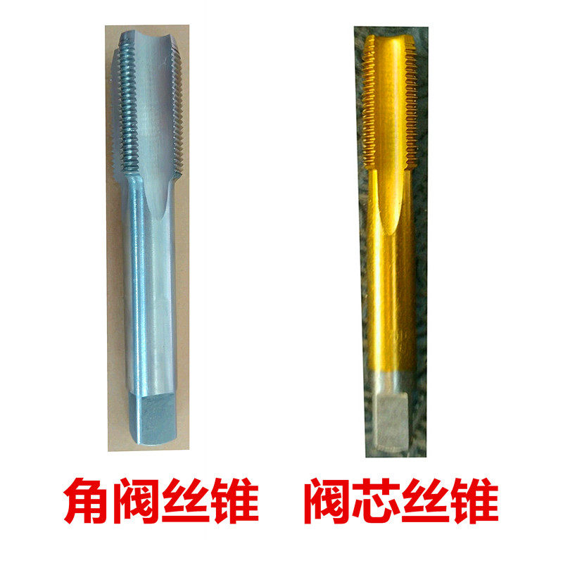 5反牙丝锥 包邮