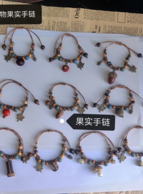 原创设计松果菩提手链天然植物果实手串复古森系文艺民族风手串女
