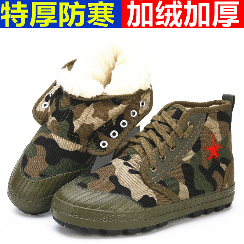 冬季加绒防水保暖解放棉鞋