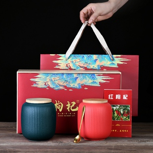 高档 野生黑枸杞包装盒礼品盒空盒 宁夏红枸杞礼盒批发定制混拼