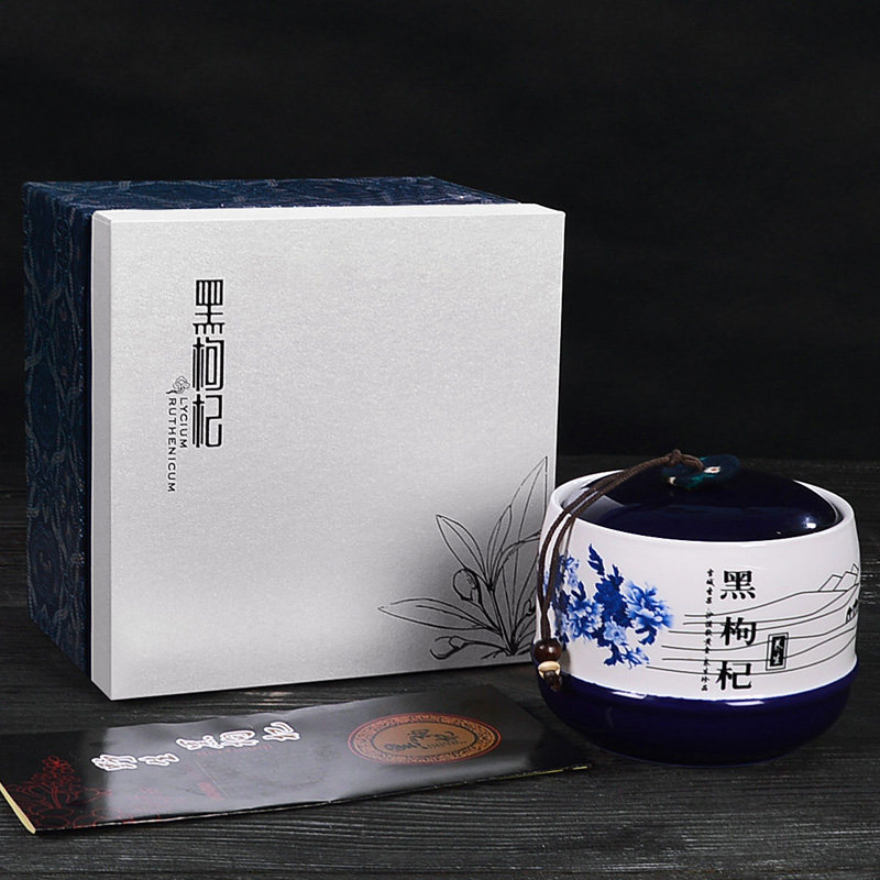 野生 黑枸杞包装盒小号单罐黑枸杞礼盒空盒 高档密封陶瓷罐批发