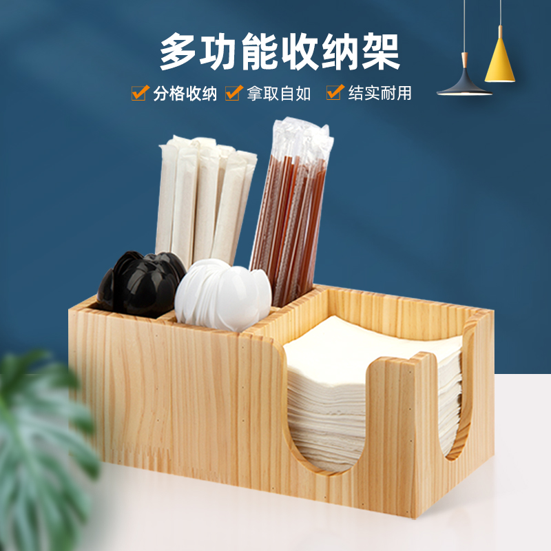 亚克力咖啡纸杯架吧台分杯架搅拌