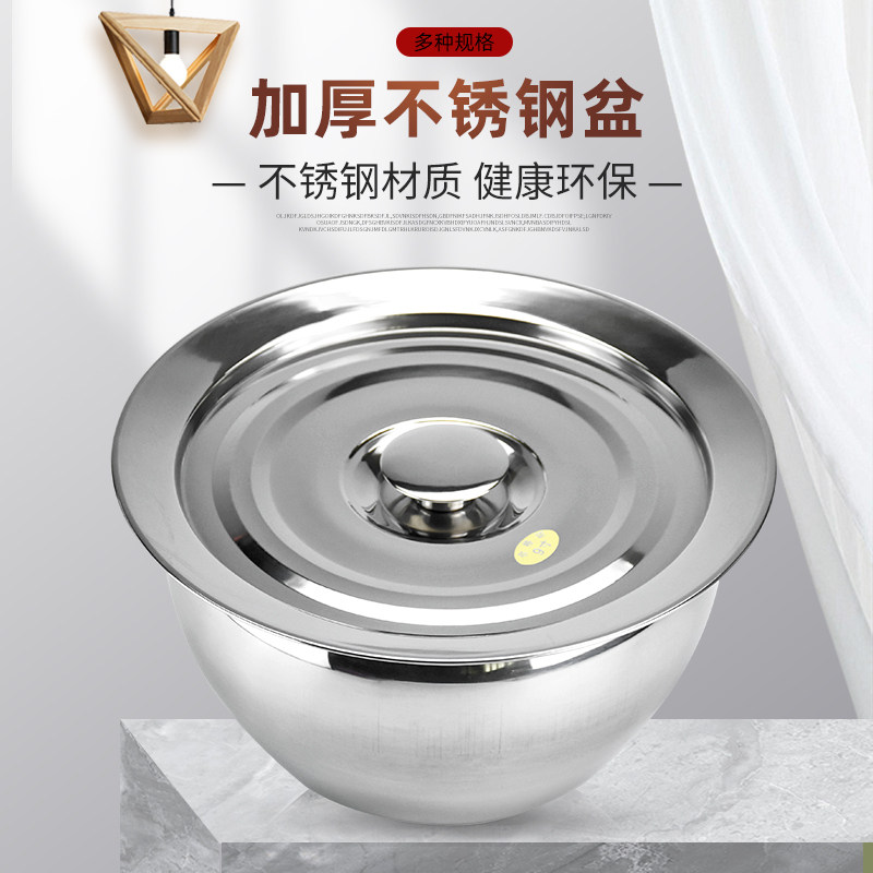 奶茶店不锈钢芝士盆不锈钢打蛋盆搅拌盆面粉盆调料盆油鼓和面盆