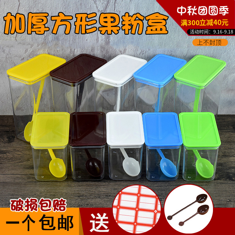 储物密封罐