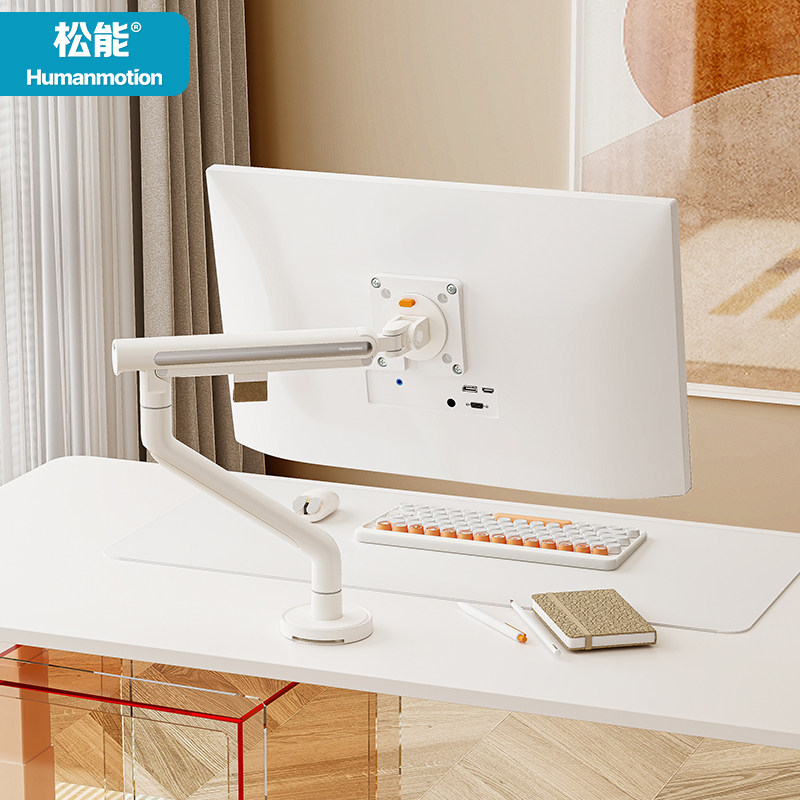 松能显示器支架台式电脑增高架
