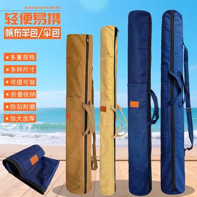 大容量钓鱼伞包加厚耐磨鱼竿包