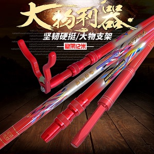 大物炮台支架长钓竿专用巨物架杆