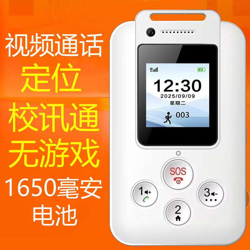 儿童手机学生专用视频通话戒网触屏只能接打电话智能电子学生卡片