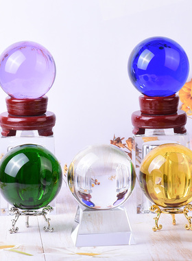 黄色水晶球摆件白蓝绿紫玻璃球