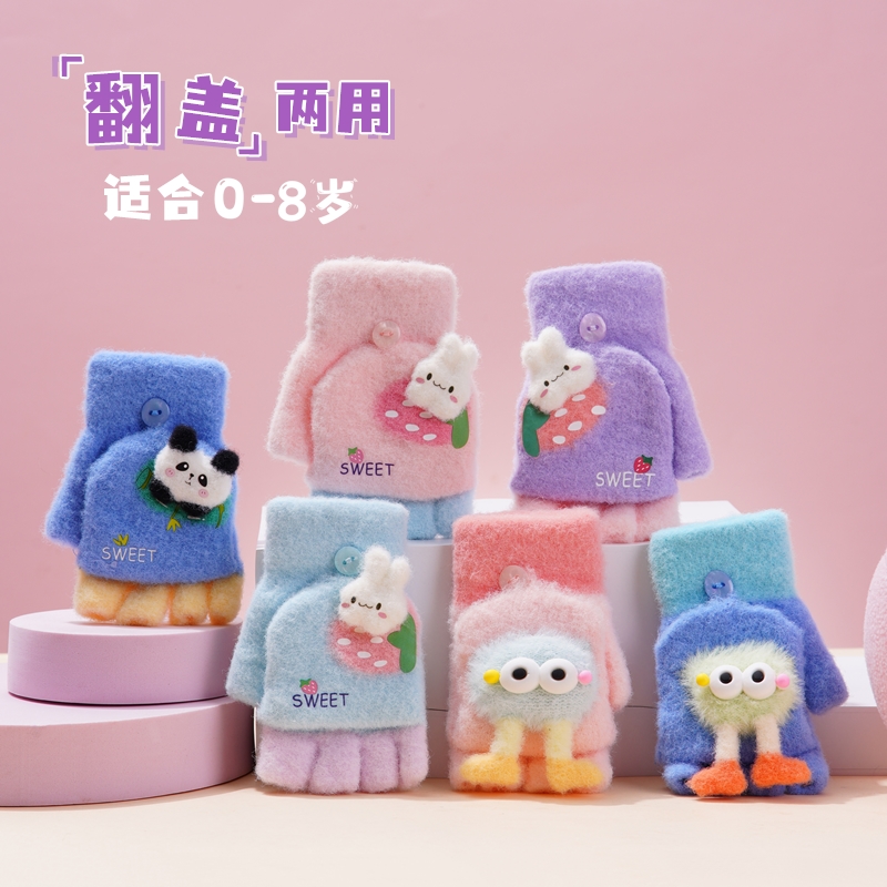 宝宝手套冬天儿童半指翻盖男女童小孩露指秋冬薄款幼儿园3-4-5岁