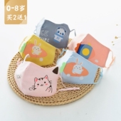 宝宝口罩纯棉婴儿专用可水洗纱布婴幼儿男女童小孩秋冬季 防寒保暖