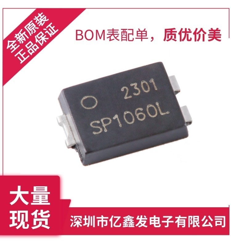 SP1060L CJ 江苏长电 长晶 60V 10A 470mV@10A 肖特基二极管正品