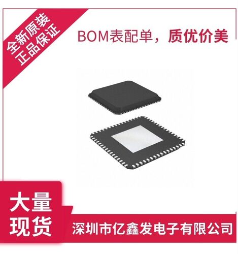 USB5434B-JZXTR 全新原装现货 微芯MICROCHIP USB芯片  QFN-64-EP