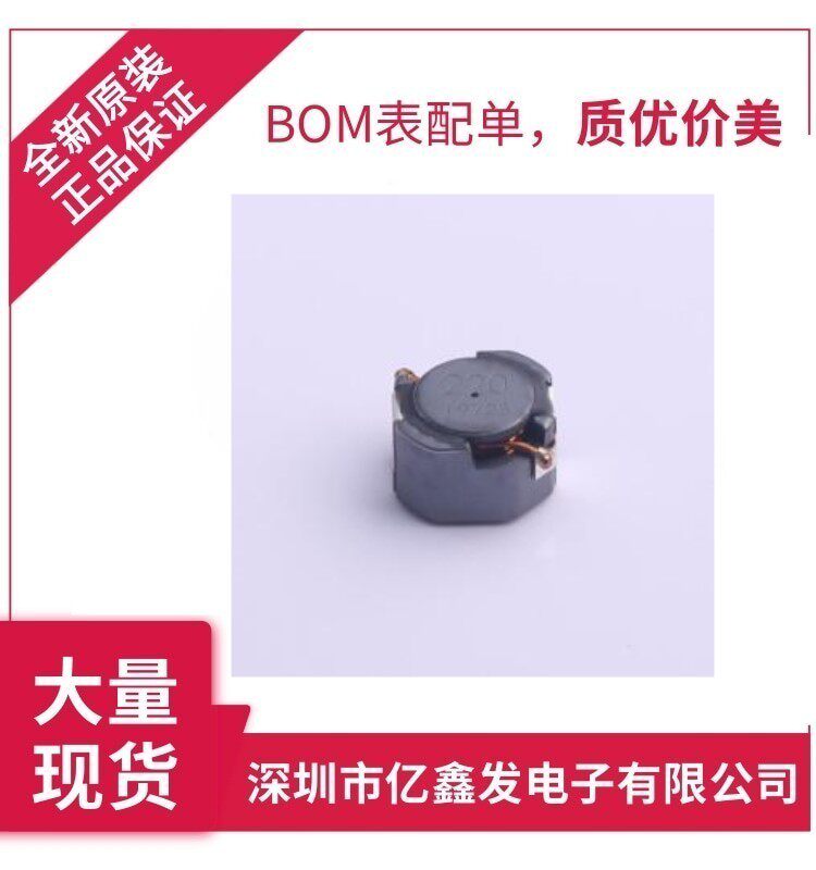 CLF7045T-220M-D 原装正品 贴片 功率电感 屏蔽 TDK 东电化 22uH