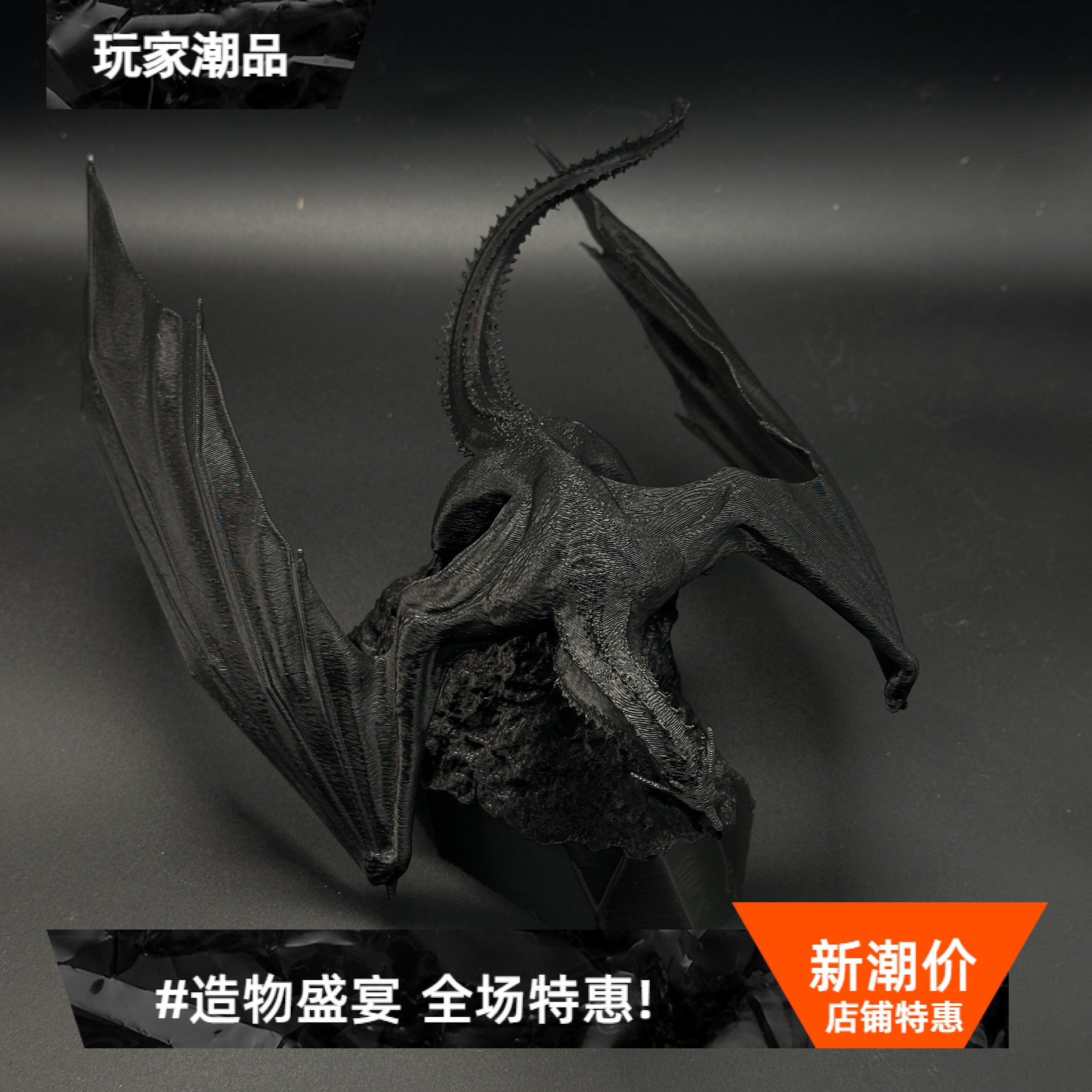 龙之家族米拉西斯手办高精度模型图片