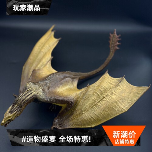 权力的游戏龙之家族3D打印模型