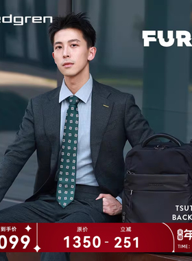 Hedgren/海格林双肩背包商务电脑背包旅行包多功能大容量HFURO10