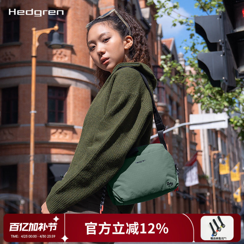 Hedgren/海格林新款斜挎包通勤骑行轻便休闲男女款大容量单肩包