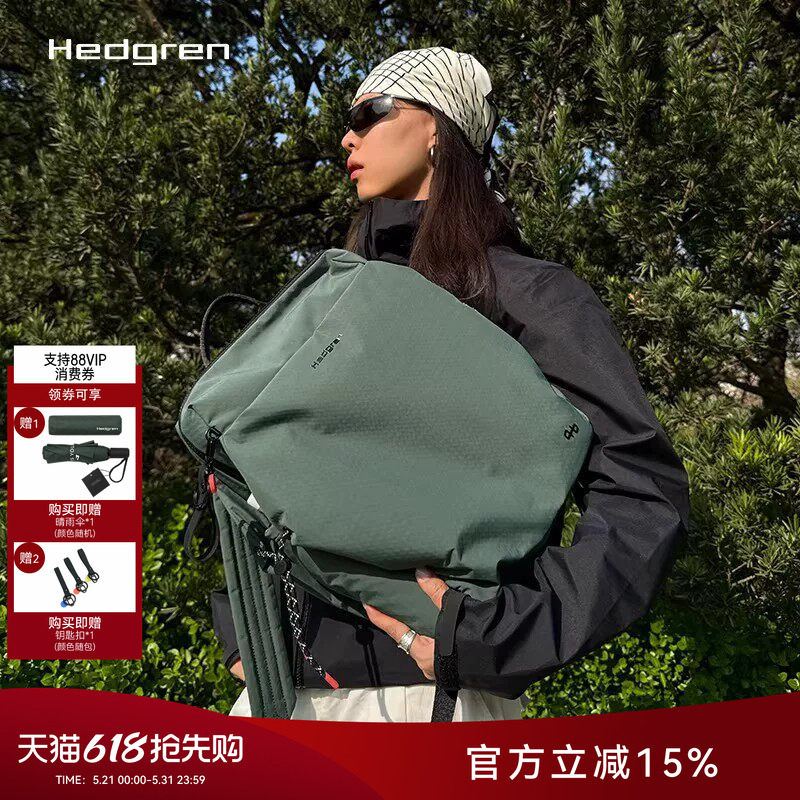 Hedgren/海格林新款双肩包通勤大容量男女旅行背包14寸电脑包书包